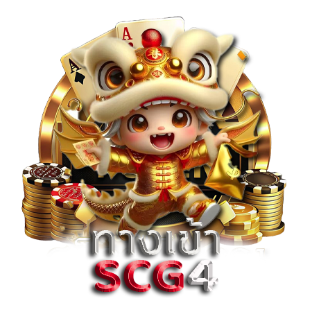 sgc4